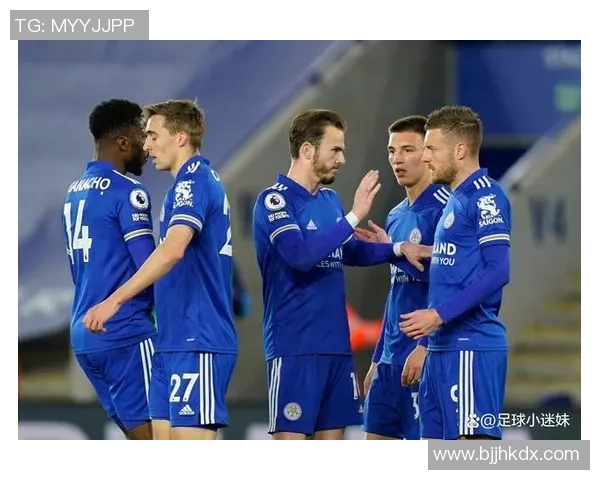 马德里竞技与莱斯特城对决分析及比赛前瞻探讨