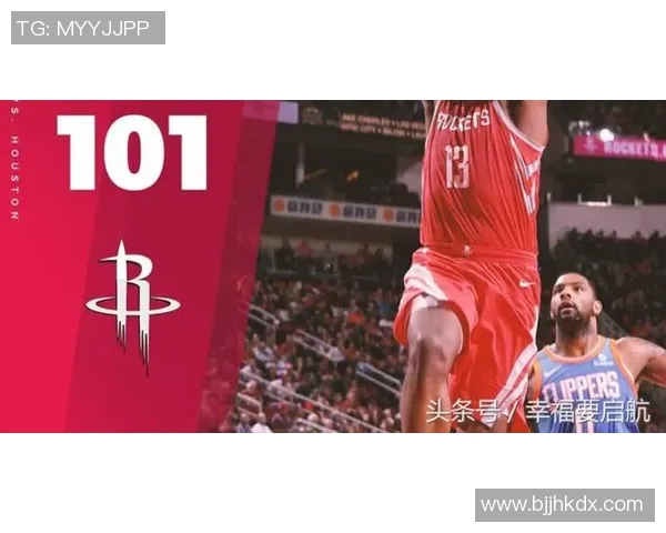 火箭队与快船队对决前瞻分析及胜负预测展望